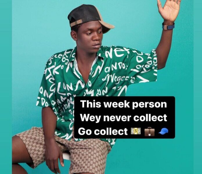OGB Recent – Abi You Wan Collect 1 OGB Recent – Abi You Wan Collect - Featured Image